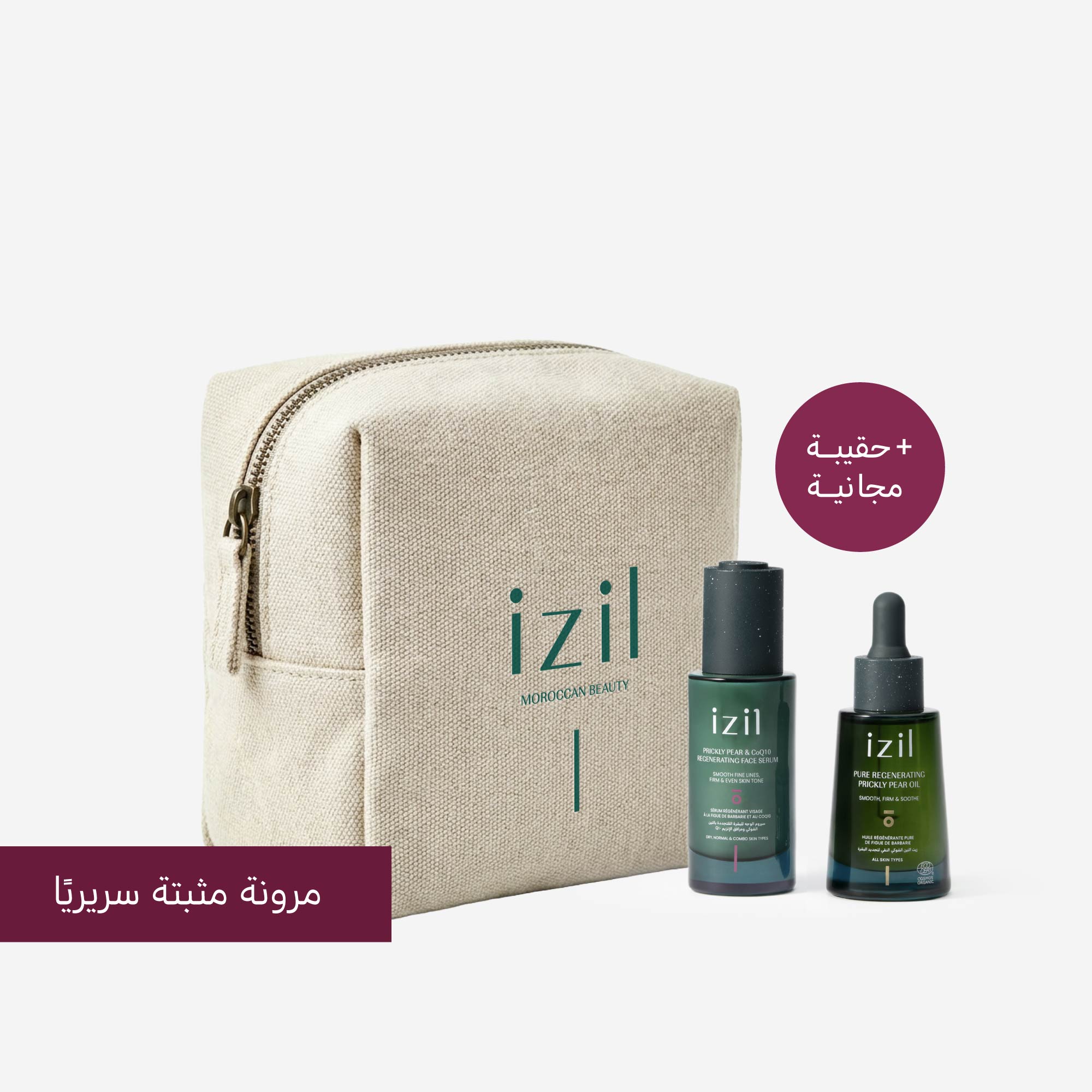 ثنائي التين الشوكي لمكافحة الشيخوخة وشد البشرة